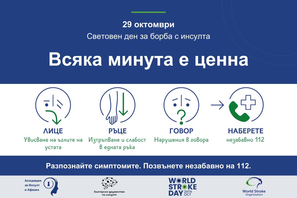 WSD2026 campaign 2