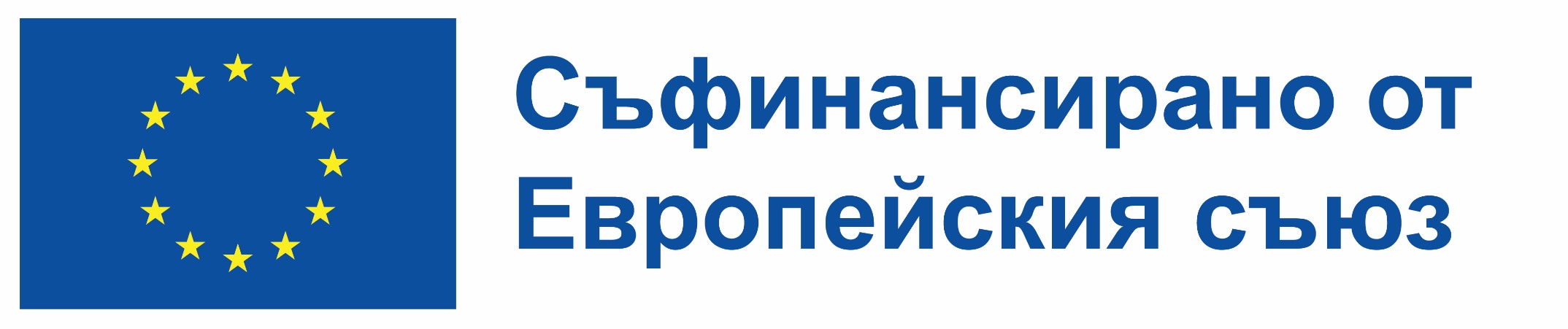 Logo ES