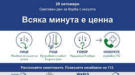 WSD2026 campaign 2