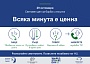 WSD2026 campaign 2